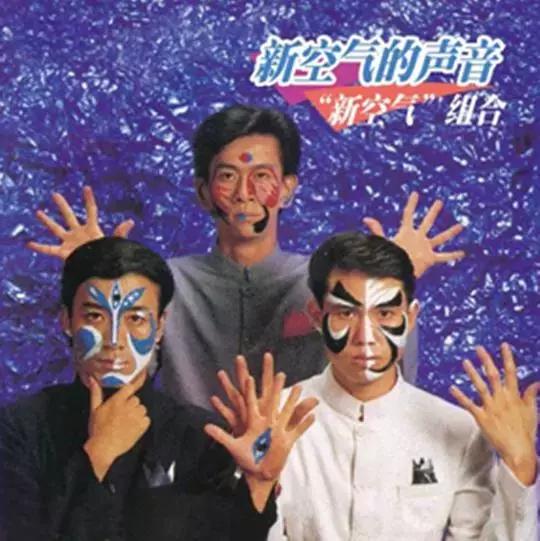 那些年的广东乐坛，那些年的毛宁杨钰莹们