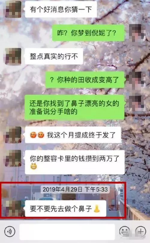 塌鼻梁大鼻头不好看,塌鼻子朝天鼻很丑吗