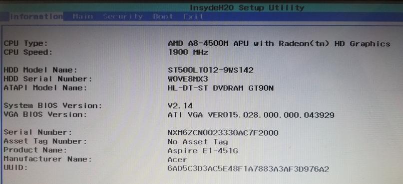 台式电脑怎样用U盘启动,台式电脑怎么启动u盘装系统