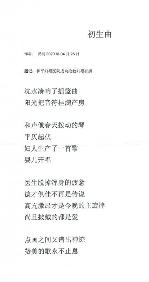 和平区妇婴医院怎么样,和平区妇婴医院