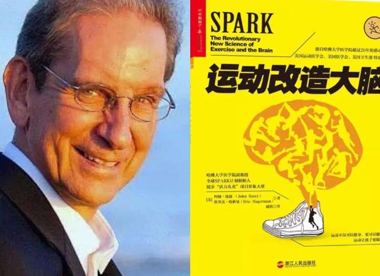 心理学家约翰·瑞迪:孩子宅在家里对大脑没有好处