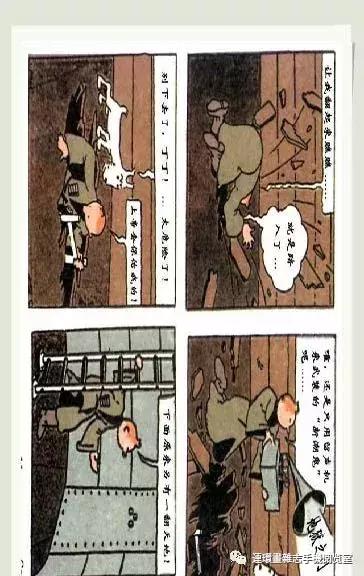 丁丁和丁丁历险记论文,丁丁历险记丁丁的服装