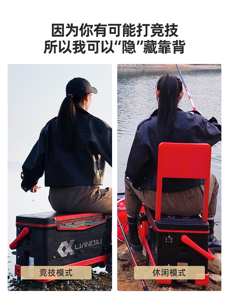 钓鱼屁股下面坐的钓友们该如何选择？