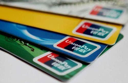 信用卡输错密码三次冻结了怎么办,信用卡逾期储蓄卡被冻结如何解决