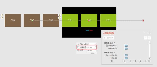 ppt动画效果高级技巧,ppt高手速成秘籍全程下载