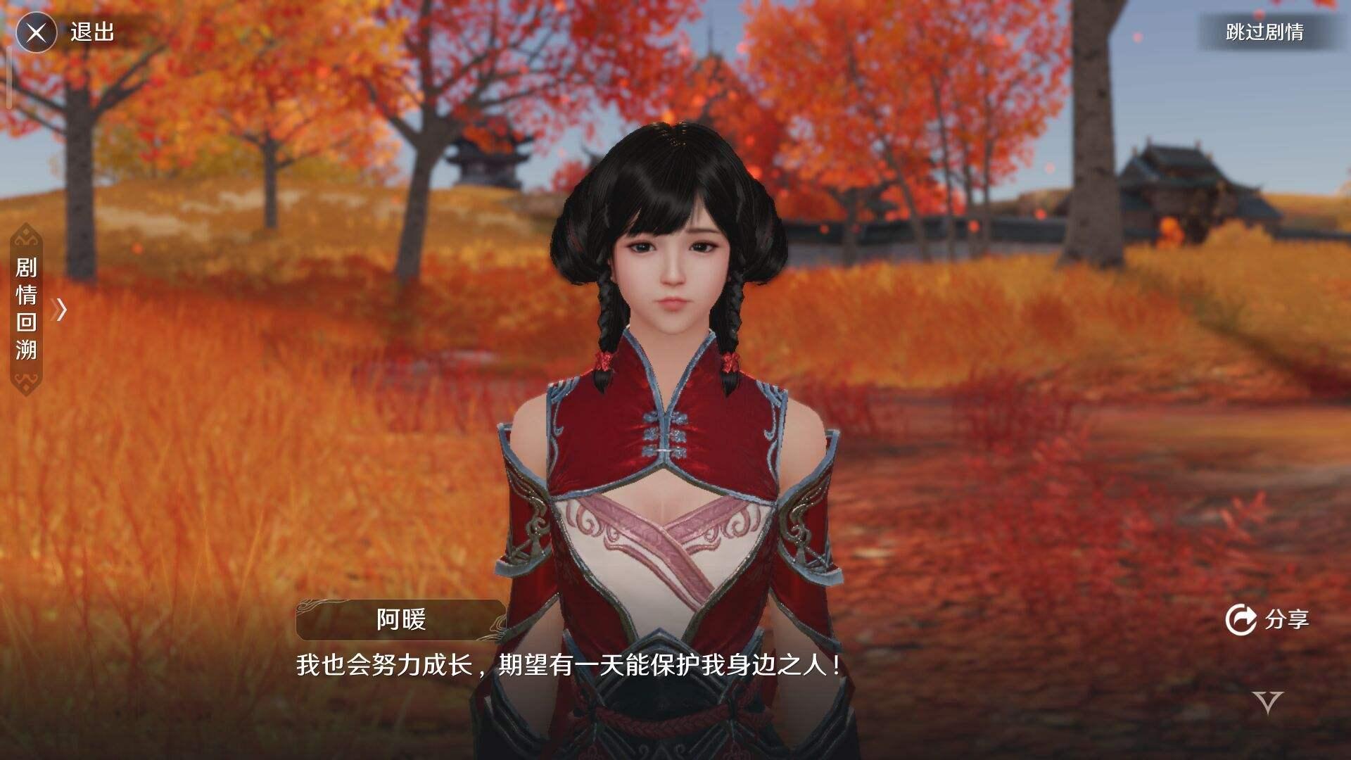 天刀手游好感度怎么玩,天刀手游伙伴功力加成排行