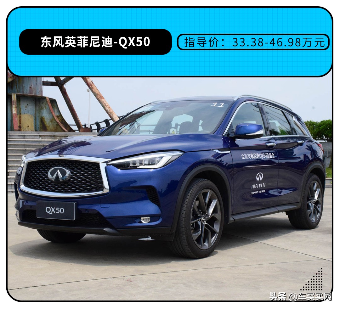 手握30万不买bba还可以选这6款车,30万能买bba的suv吗