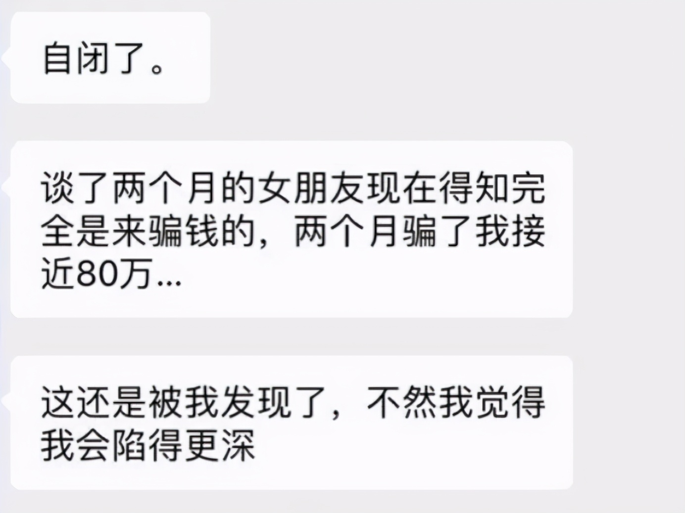 名媛拼单炫富教学视频,名媛拼单炫富案例