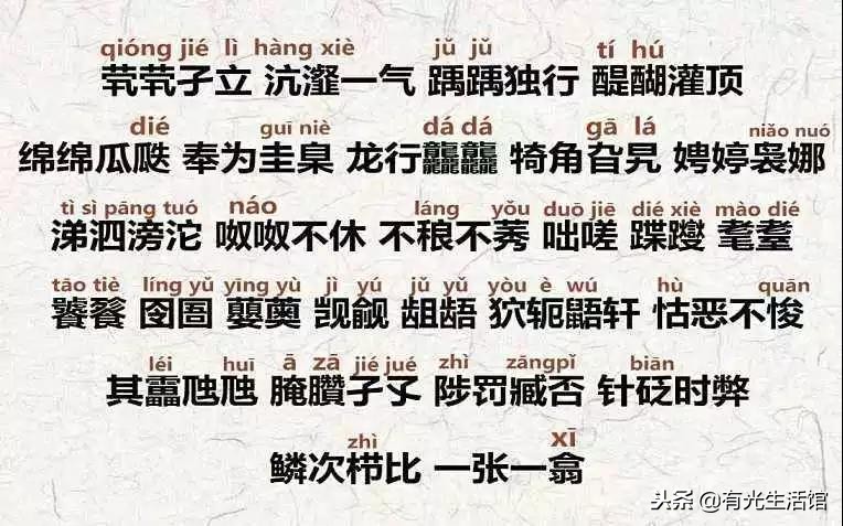 抖音最难唱的十首中文歌,十大最难唱的中文歌