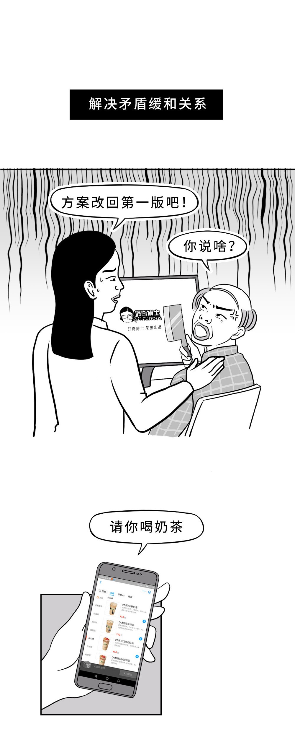 现在年轻人经常喝奶茶好吗,现在年轻人爱喝饮料