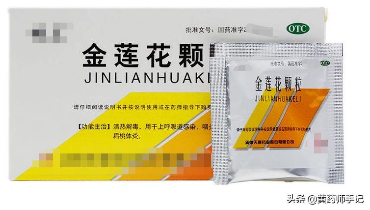 治口腔上火效果很好的药,治牙龈上火的药