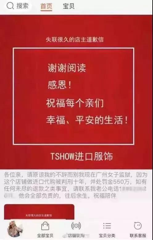 以案释法骗局视频,以案释法为什么赢了官司还被罚