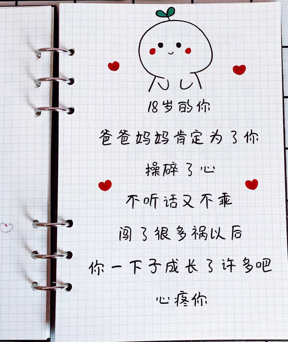 圣诞节送男朋友什么礼物,让男朋友送什么礼物让他惊喜