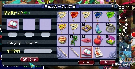 梦幻西游单人天下识君任务攻略,梦幻西游散人必做任务