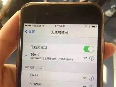 手机wifi和wlan有什么区别,手机上面显示wifi和4g