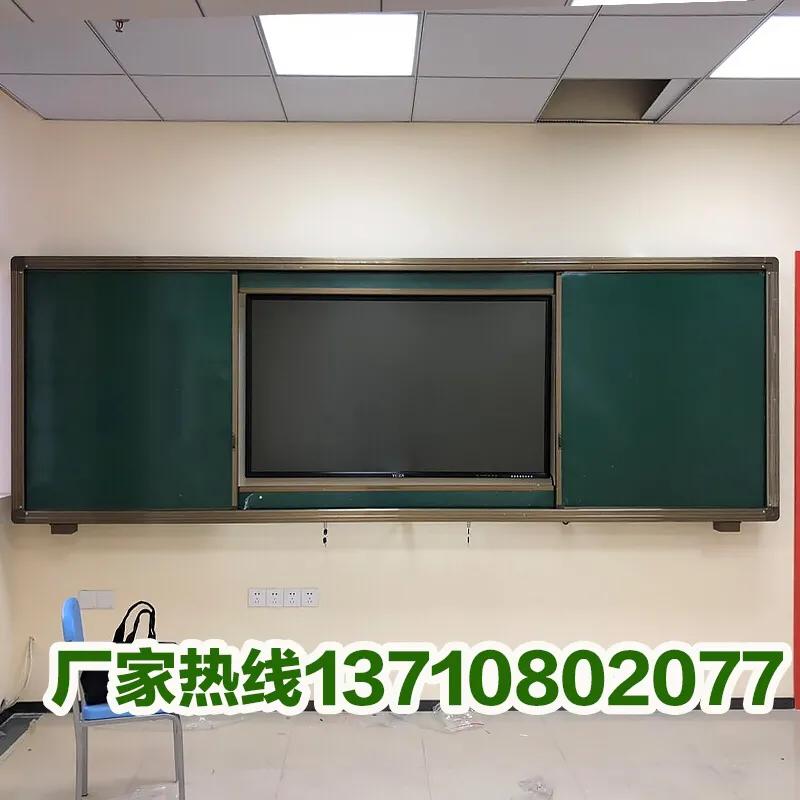 教室专用推拉式黑板,学校白板黑板