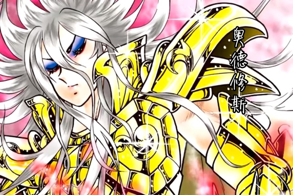 史昂黄金斗士实力排名,童虎在黄金圣斗士排名