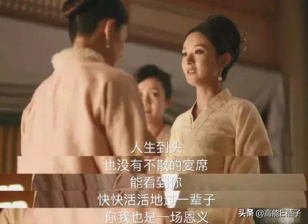 知否女角色的解析,知否独门绝技