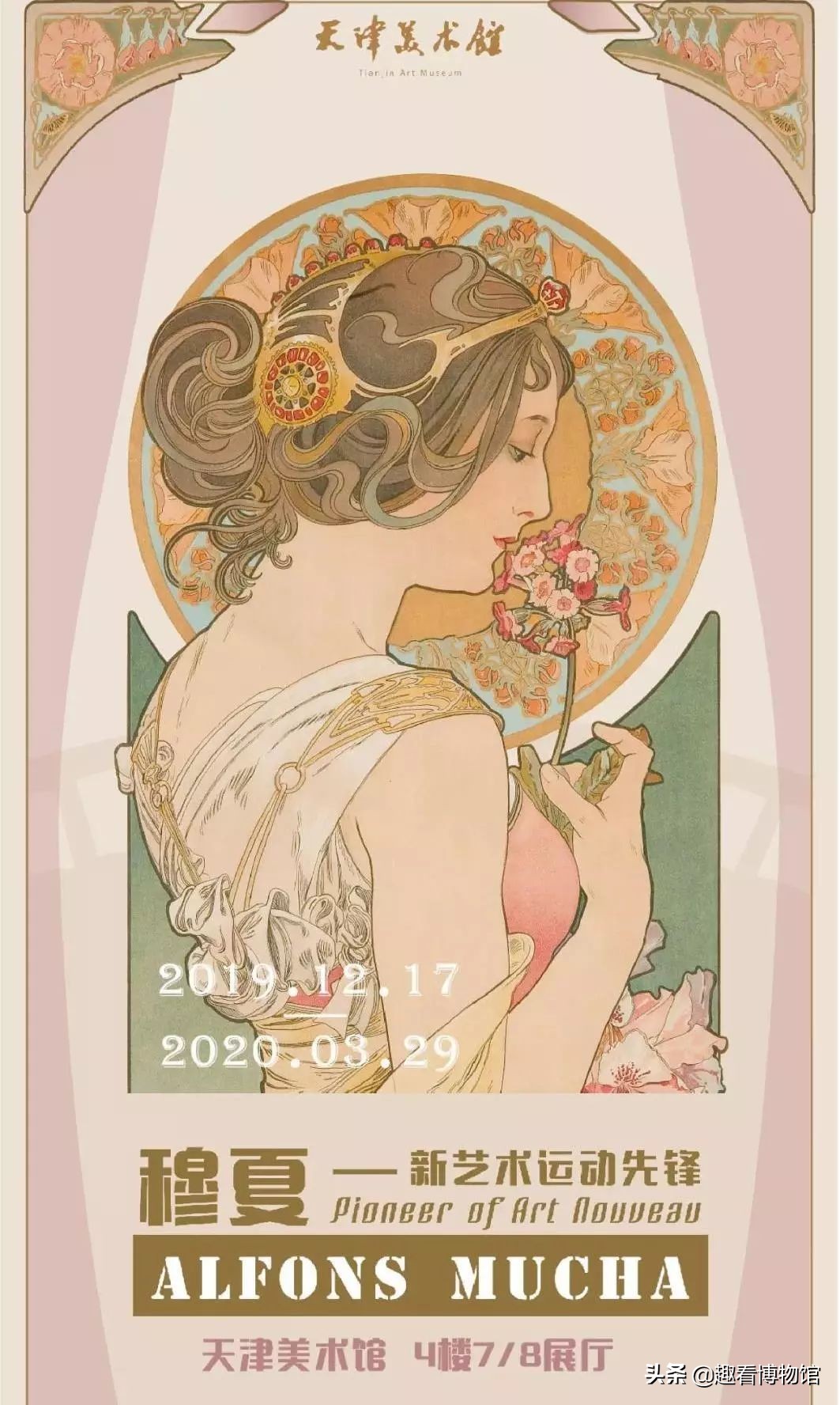 全国最值得去的展览馆,2020全国十大展览精品