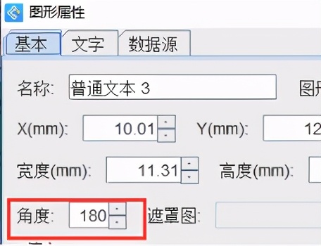 标签打印贴纸是如何制作的,不干胶标签贴纸怎么制作