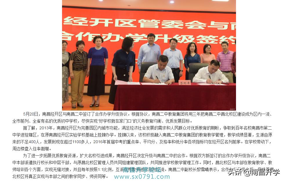 南昌二中经开校区划片区,经开区南昌二中昌北校区图片