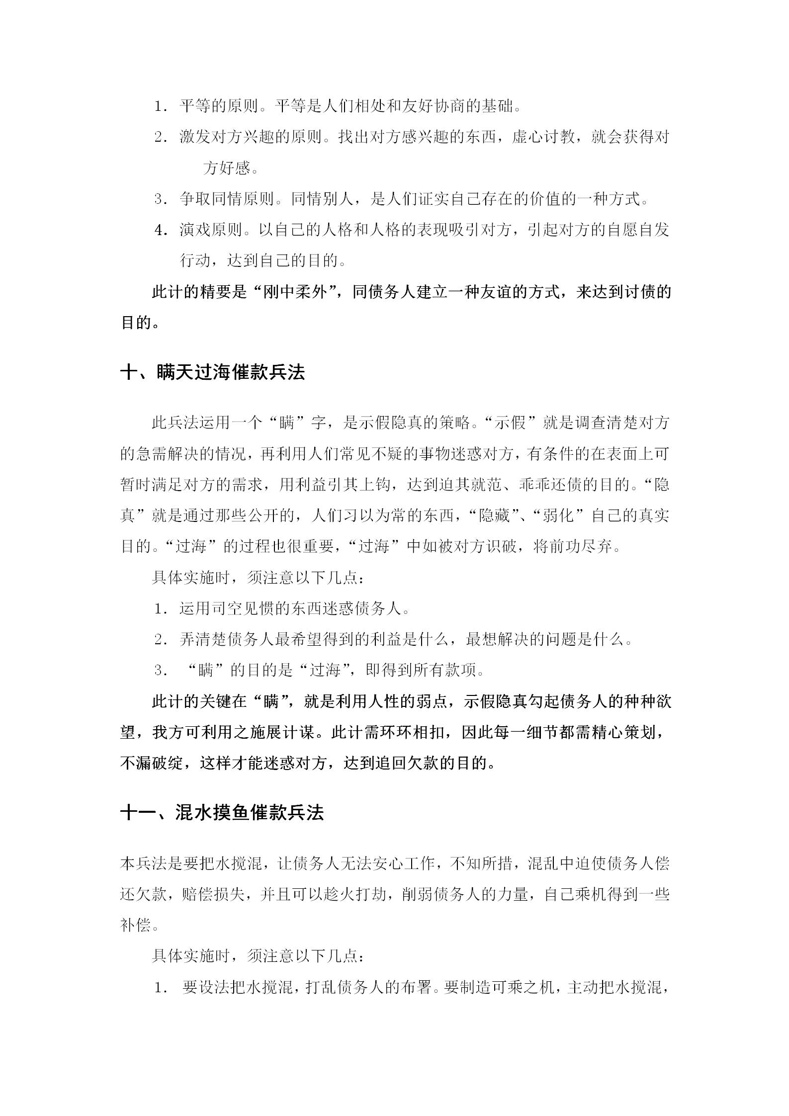 有钱没钱还钱回家过年,有钱没钱回家过年怎么赚钱