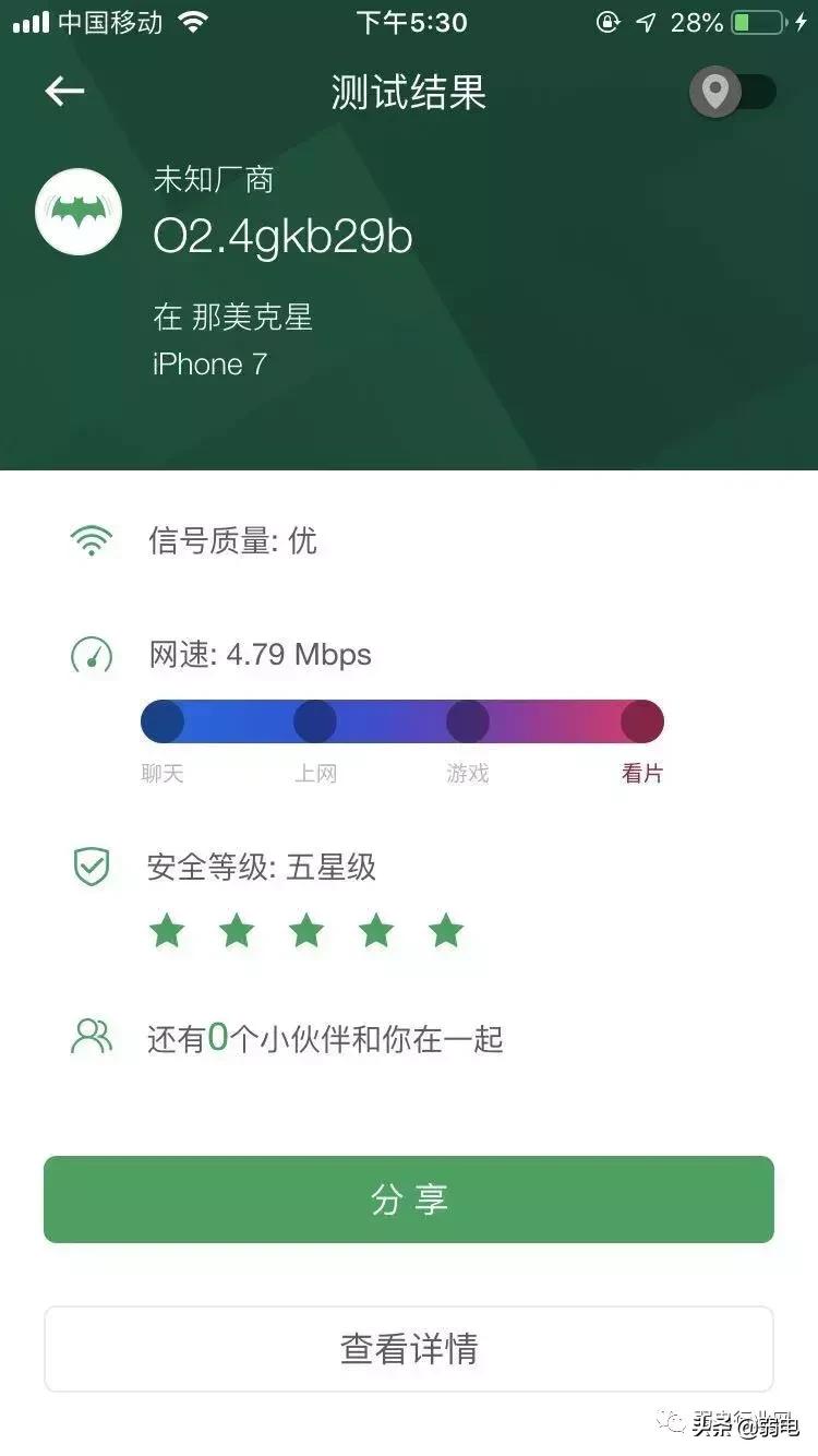 wifi检测设备,wifi检测软件哪个最好用