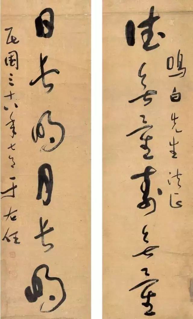 篆隶楷行宋草六大书体,楷行草隶篆的各自代表作