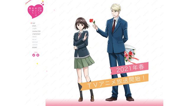 2021未出的新番,2022年完结的新番你都知道哪些