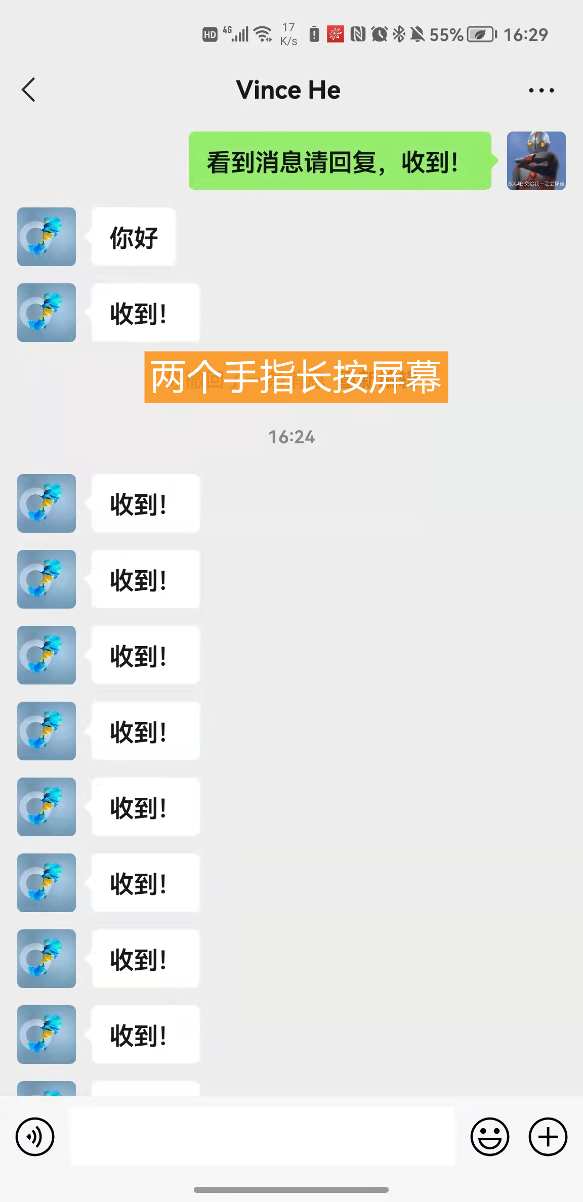 华为鸿蒙使用小技巧,华为鸿蒙双击背面弹出行程码