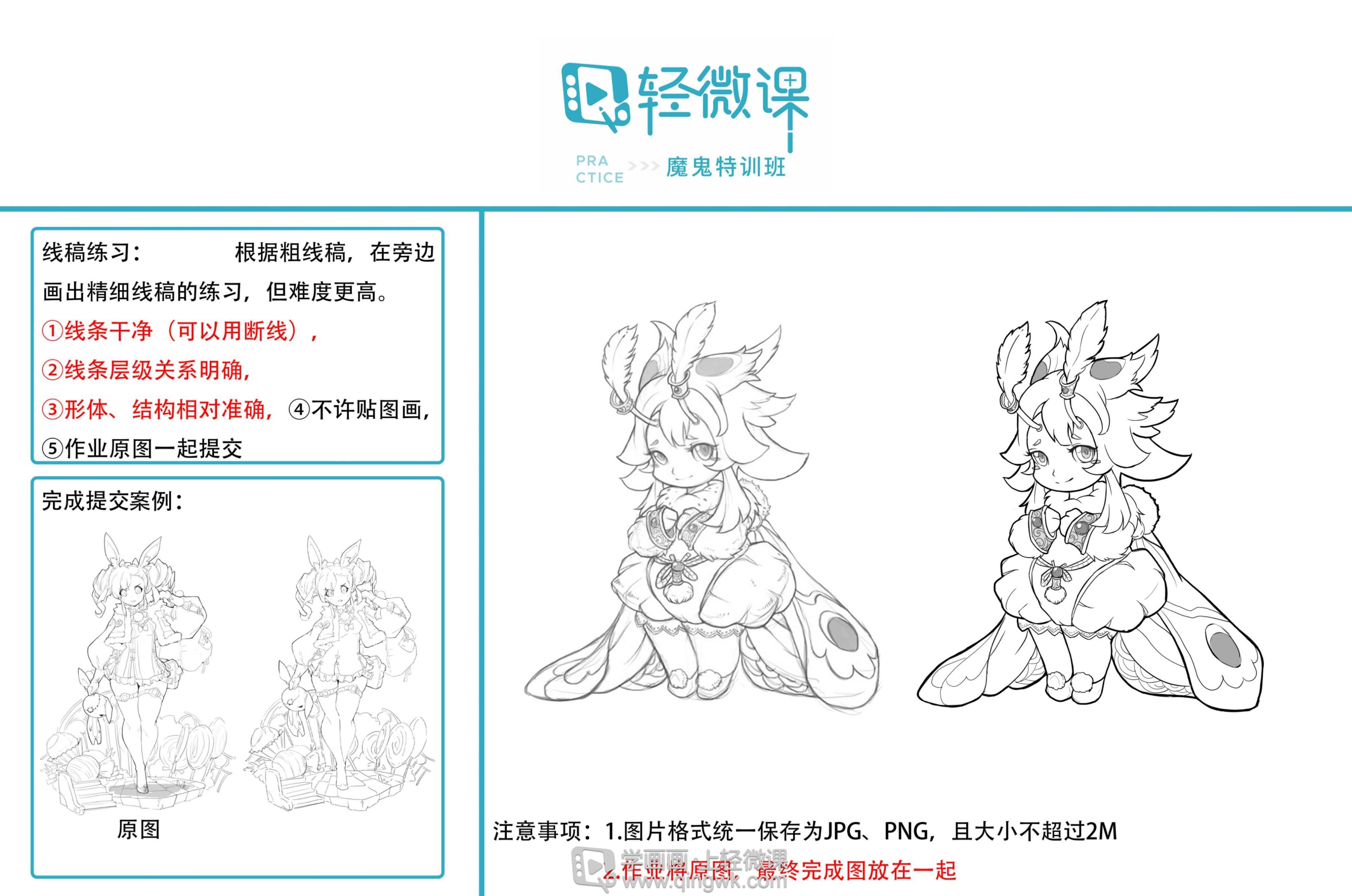 绘画8-12岁儿童学画画,绘画基础不好如何学好画画