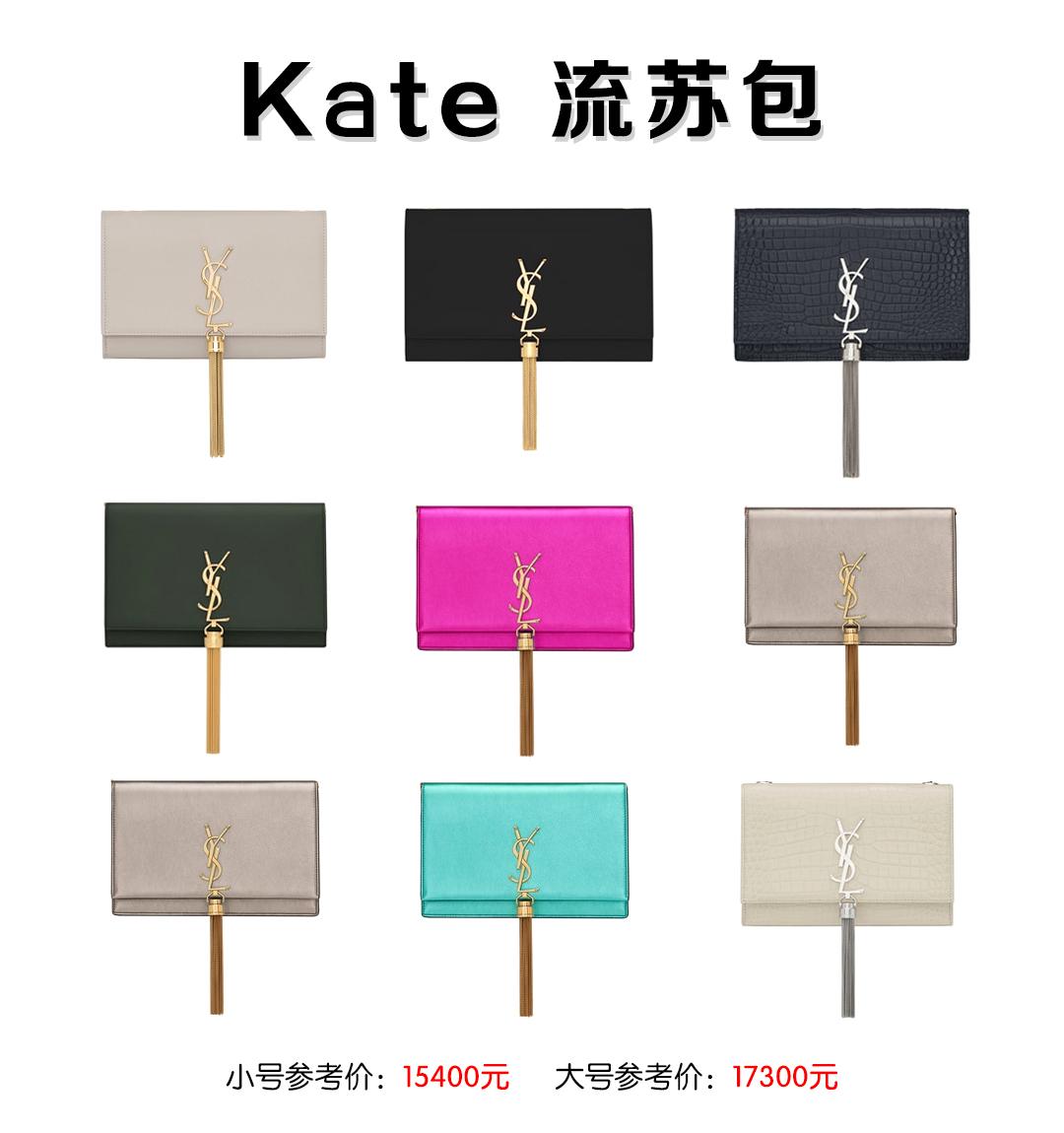 gucciyslchanellancomekenzo,ysl十大经典包包