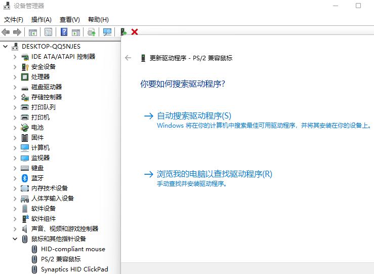 惠普1020打印机驱动安装步骤图,惠普m1136打印机驱动安装教程