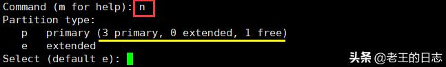 linux磁盘管理教程视频交流,linux中磁盘分区规划过程