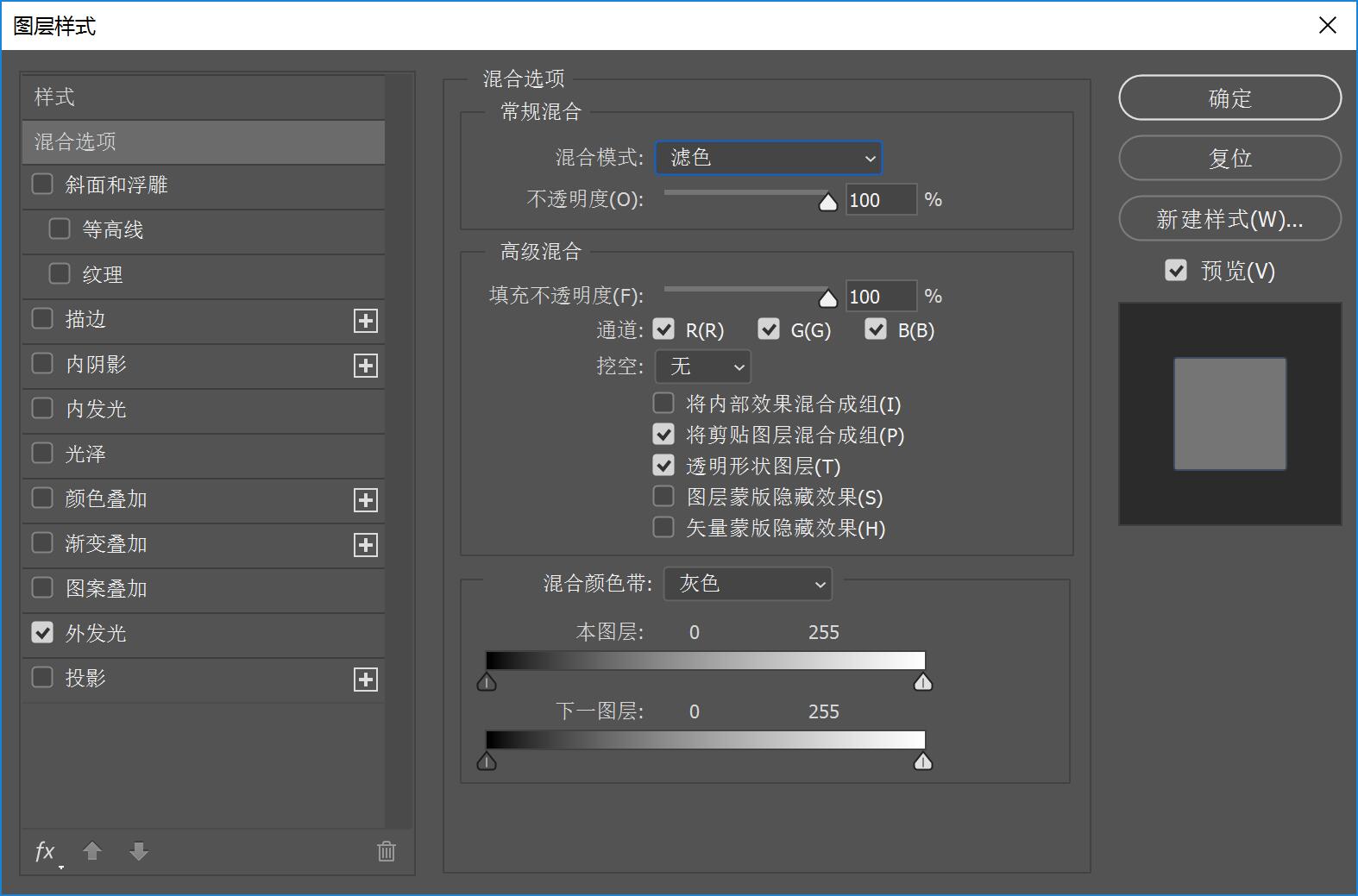 拍摄荧光海滩参数和技巧,夜晚怎么拍荧光海