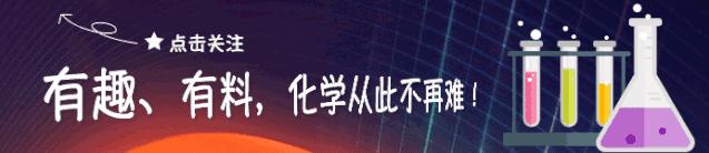 高中化学学习方法顺口溜,高中化学沉淀顺口溜记忆口诀