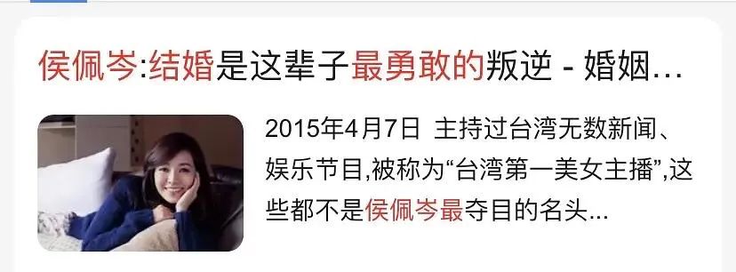 昆凌为何如此在意侯佩岑,昆凌和侯佩岑谁更好