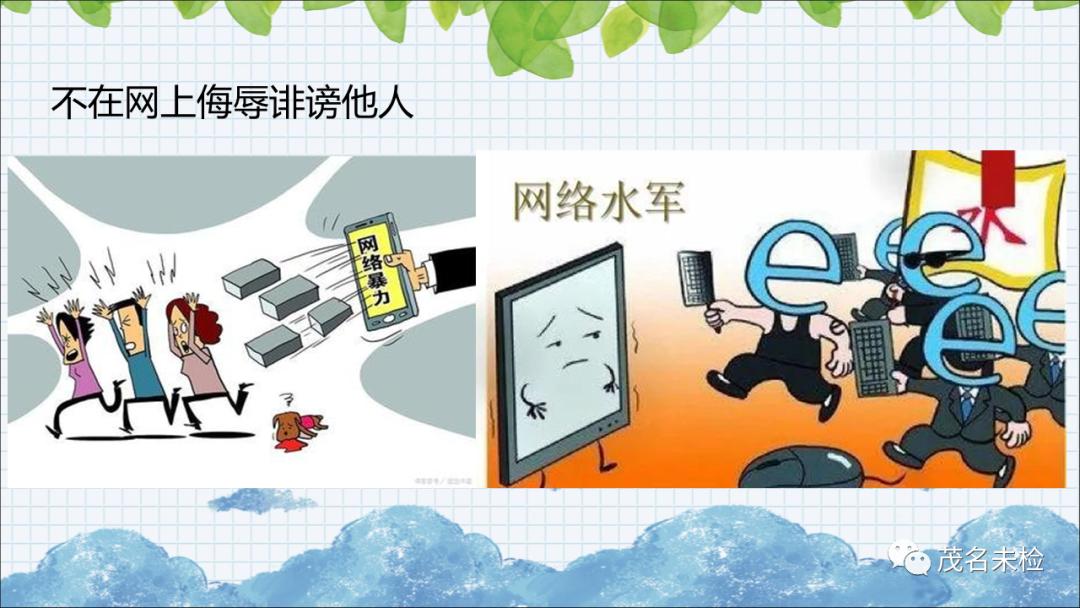 茂名中心小学法制副校长,法治副校长进幼儿园简报