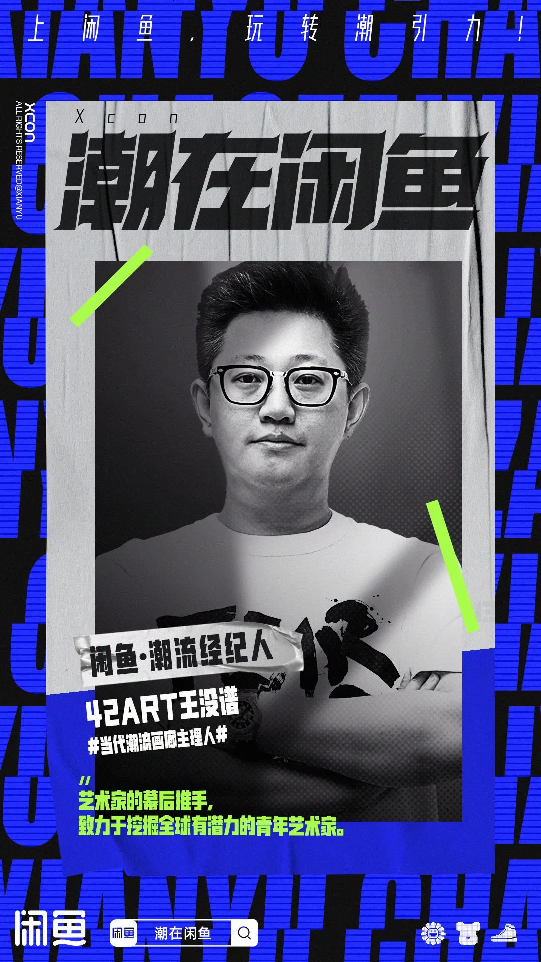 我在闲鱼上买了只猫,我在闲鱼骗了别人500元会坐牢吗