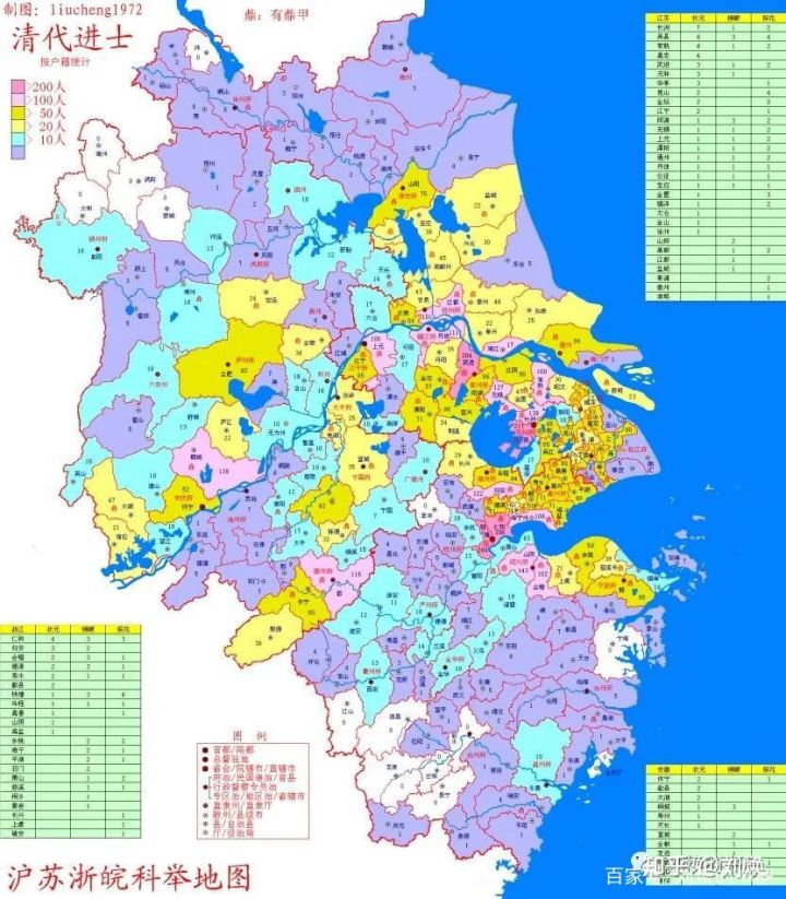 中国历代藏书家籍贯和历代进士、状元籍贯统计，崇文果然重教