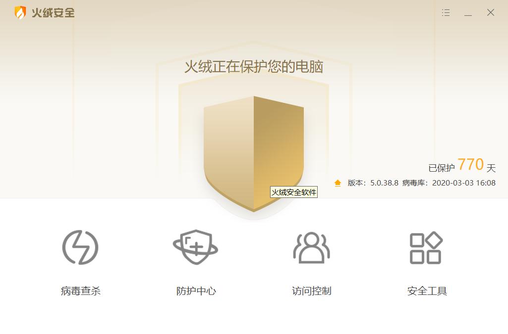 安装电脑管家就蓝屏,安装电脑管家后电脑变卡怎么恢复