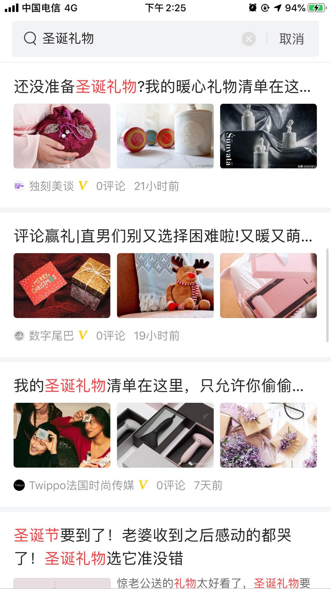 圣诞礼物送女朋友香水,送女生圣诞礼物香水推荐