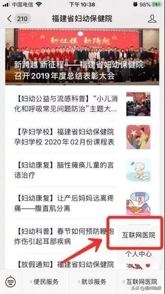 紧急扩散最新名单,福州疫情通报仓山医院停诊
