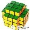 三阶魔方教学2分钟还原魔方,这大概是全网最容易的魔方教程