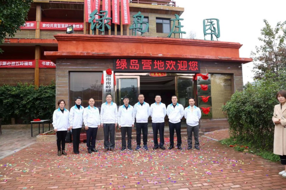 妗備笢鐮斿鍩哄湴鍗楀箔,鍗楀箔鐮斿