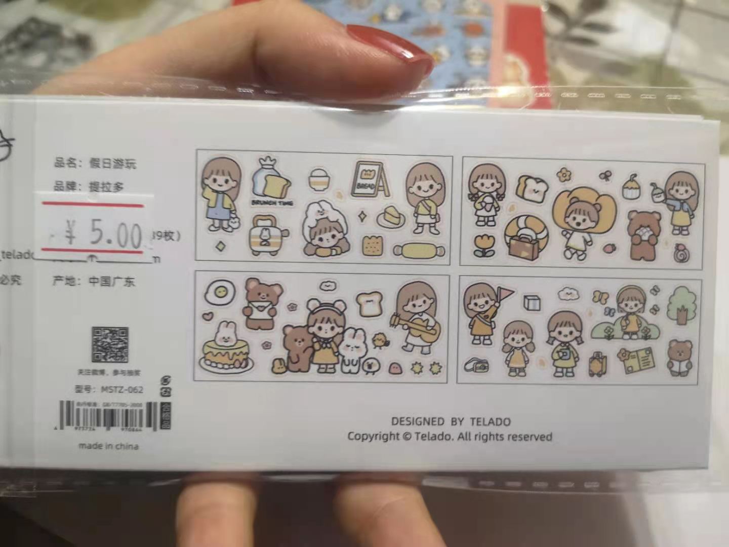 手账新手买手账用品,手账好物分享视频