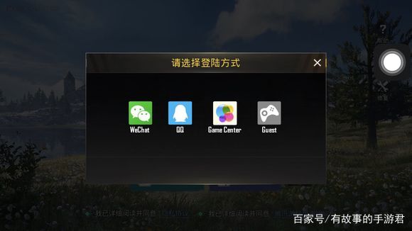 刺激战场国际服全部新玩法中文,刺激战场国际服的高级设置
