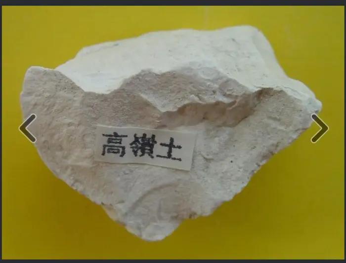 西山经解读,西山经图谱大全