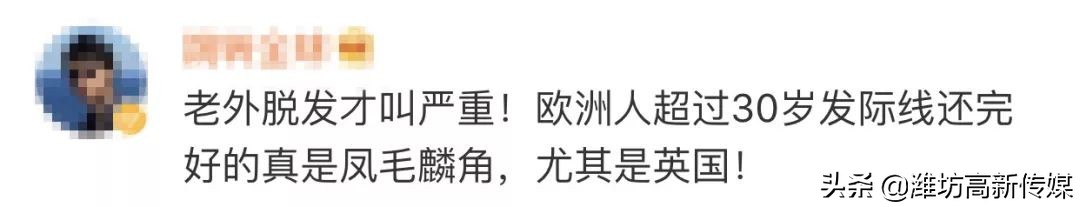 中国假发成老外刚需,国外网友评论中国假发
