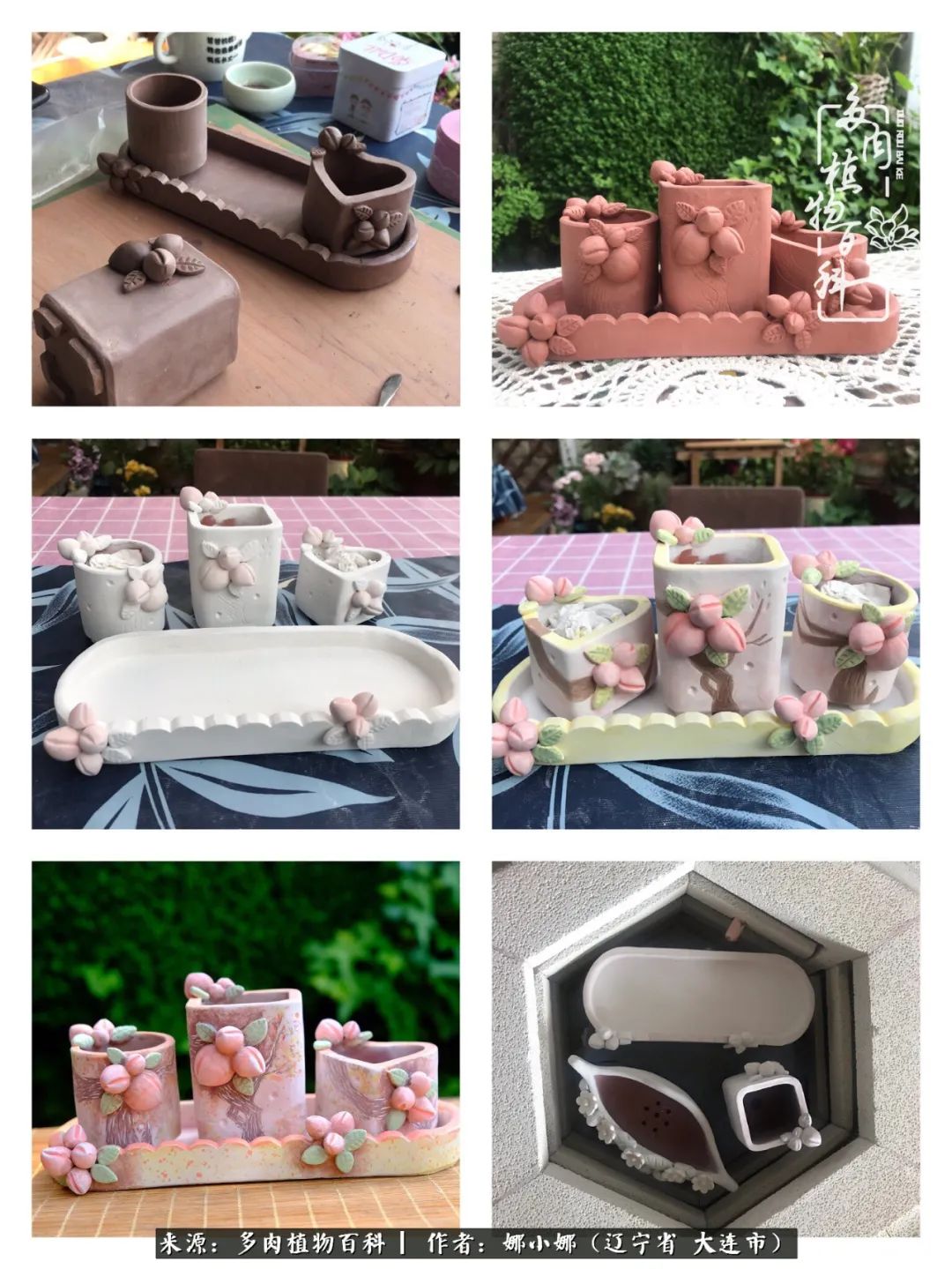 你是盆我是花，你护我周全，我为你绽放